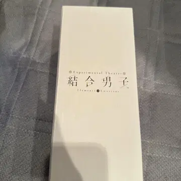실험극장 결합남자 결도 라이트