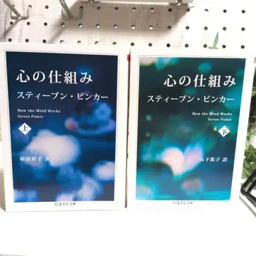 마음의 구조 상