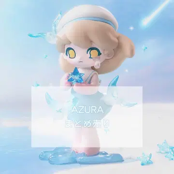선착순! POPMARTAZURA 별에 대한 꿈
