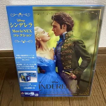 신데렐라 MovieNEX 컬렉션
