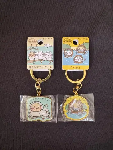 치이카와 (먼작귀) 지역 한정 키링 토끼 시마연가 곰 홋카이도