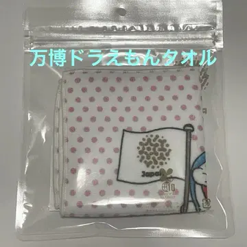 오사카 간사이 엑스포 일본관 도라에몽 페이스 타월