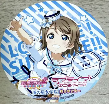 러브라이브 Aqours 와타나베 요우 누마즈 키친 카 코스터