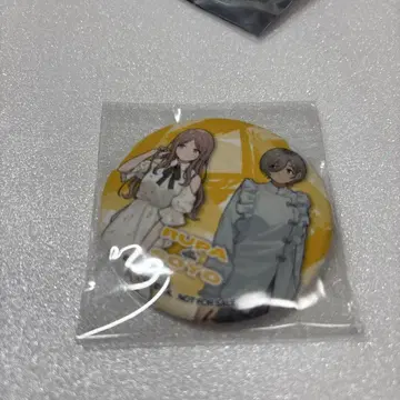 마이고!!!!! 가시 없는 가시 있는 루파 소요