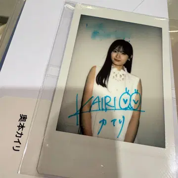 오쿠모토 카이리 친필 사인 체키 체키