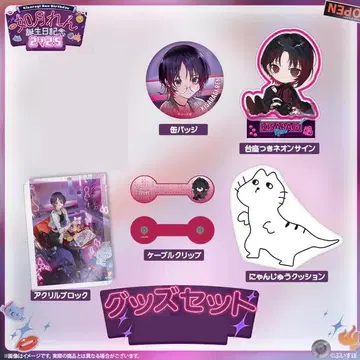키사라기 렌 생일 기념 2025
