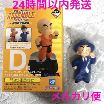 드래곤볼 1번 추첨 D상 크리린 (레어)