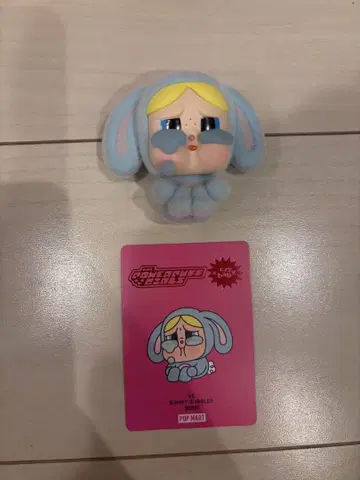 팝마트 파워퍼프 크라이베이비 05 버니 버블스