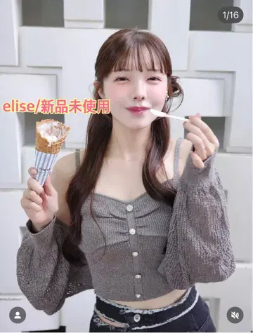 엘리제(엘리즈)/비쥬 버튼 니트 앙상블