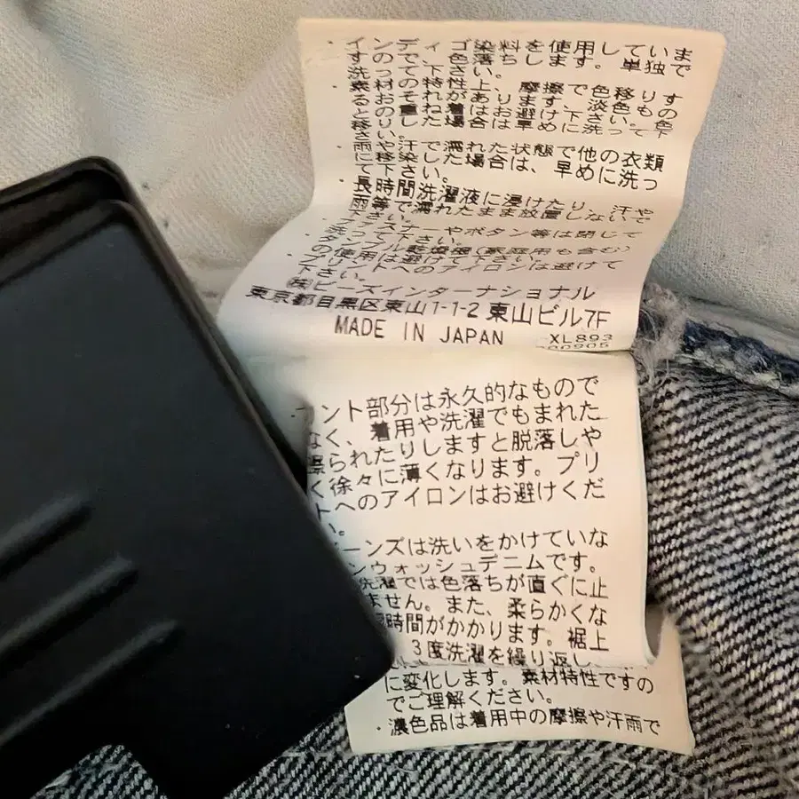9번째 상품 이미지