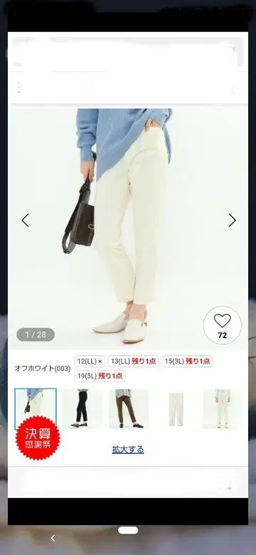 인디비 신품 울 소재의 발목 길이 팬츠