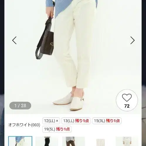 1번째 상품 이미지