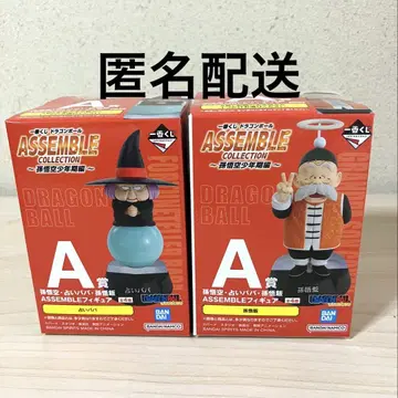 드래곤볼 1번 추첨 A상 손오반 점쟁이 할머니 피규어