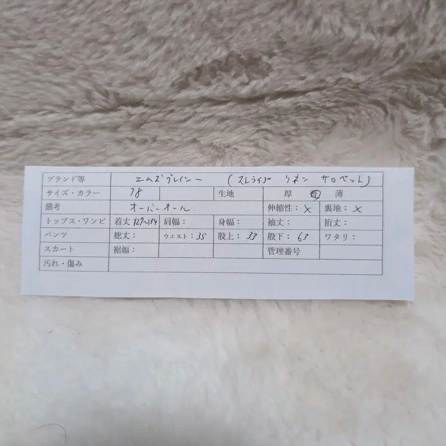 11번째 상품 이미지