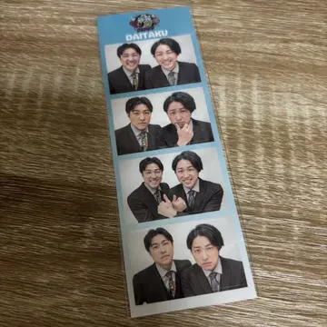 다이탁 포토 스티커