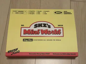 스트레이 키즈 시그리 2023