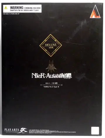 스퀘어 에닉스 PLAY ARTS 요르하 2호 B형 DX판