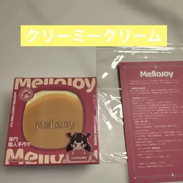 멜로조이 스프레