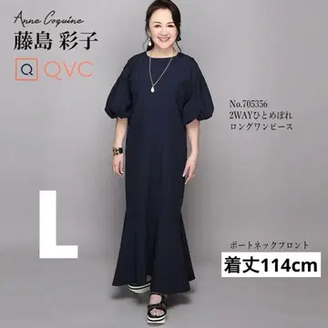 미품 앙코키누 2WAY 히토메보레 롱 원피스 네이비 L QVC