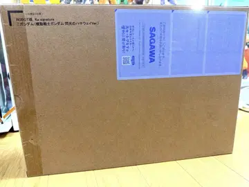 로봇혼 쿠시 건담 (기동전사 건담: 번개의 하사웨이 버전) 미개봉