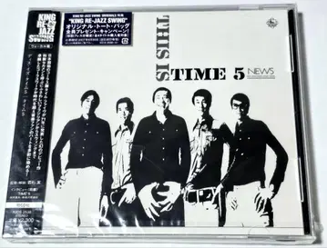 미개봉품 TIME FIVE / This Is Time 5 (CD)