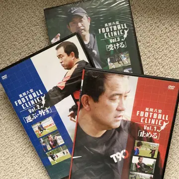카자마 야츠히로 FOOTBALL CLINIC Vol.1, 2, 3