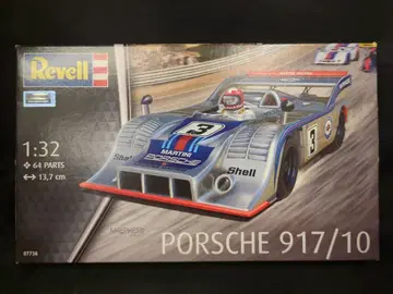 Revell 1/32 포르쉐 917