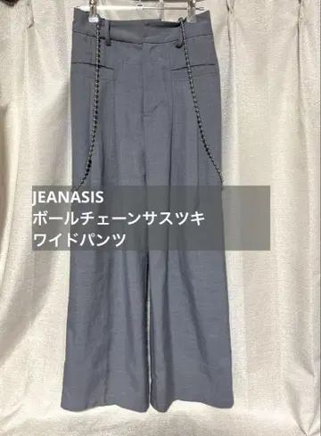 JEANASIS 볼 체인 서스 와이드 팬츠