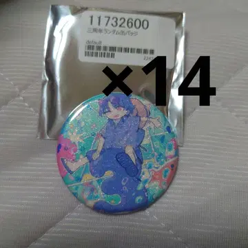 성인 남성 3인조 3주년 캔뱃지 리스루