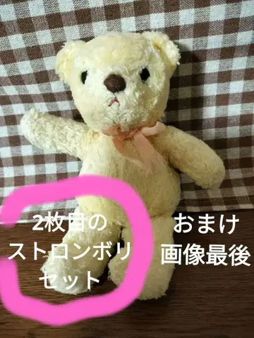 퍼스트 키토폴리 곰 테디베어 레트로 봉제 인형