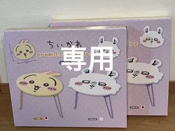 치이카와 (먼작귀) 얼굴 접이식 미니 테이블 2개 세트 + 저반발 쿠션