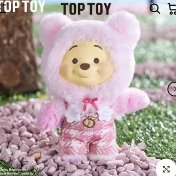 TOP TOY 탑토이 팝마트 푸우