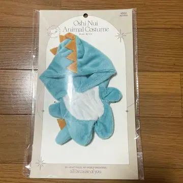 3코인 공룡 코스튬
