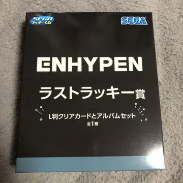 ENHYPEN 1번 추첨 마지막 행운상
