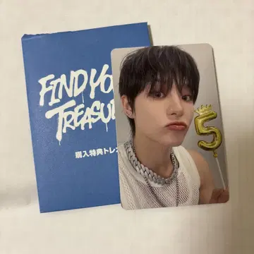 TREASURE 지훈 8000엔 구매 혜택 팝업 한정판 트레이딩 카드