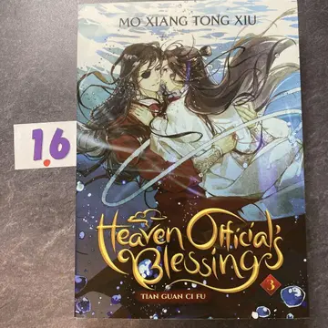 Heaven Official's Blessing: Tian..Vol. 3