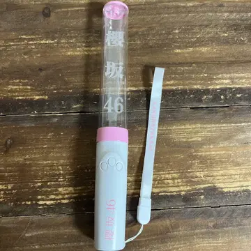 사쿠라자카46 응원봉