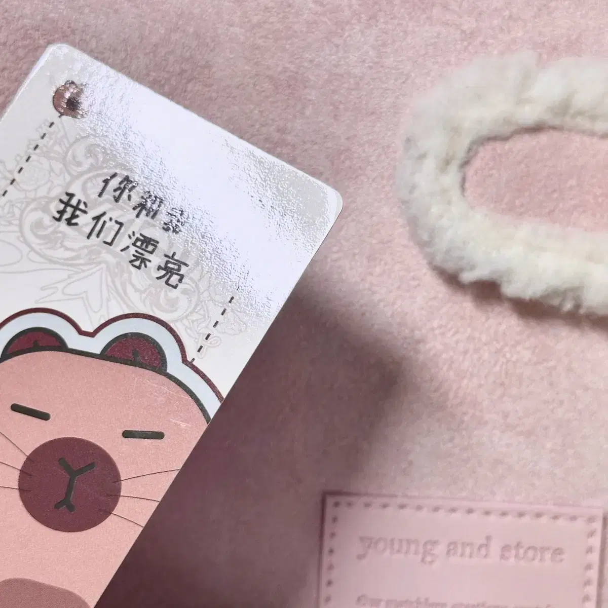 IVE | 아이브 Ive Switch yizhiyu 3rd Capybara wonyoung on