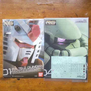 RX-78-2 건담, MS-06F 자쿠 사용 설명서입니다, 데칼 씰 포함