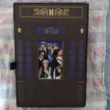 BTS.MAGIC.SHOP(부산, 서울)