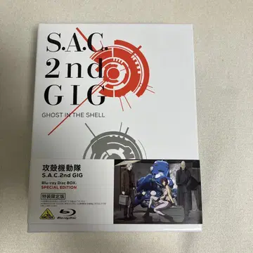 공각기동대 S.A.C. 2nd GIG 블루레이 디스크 박스 특별판
