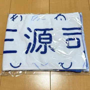 정원사 양자 4기생 환영회 수건