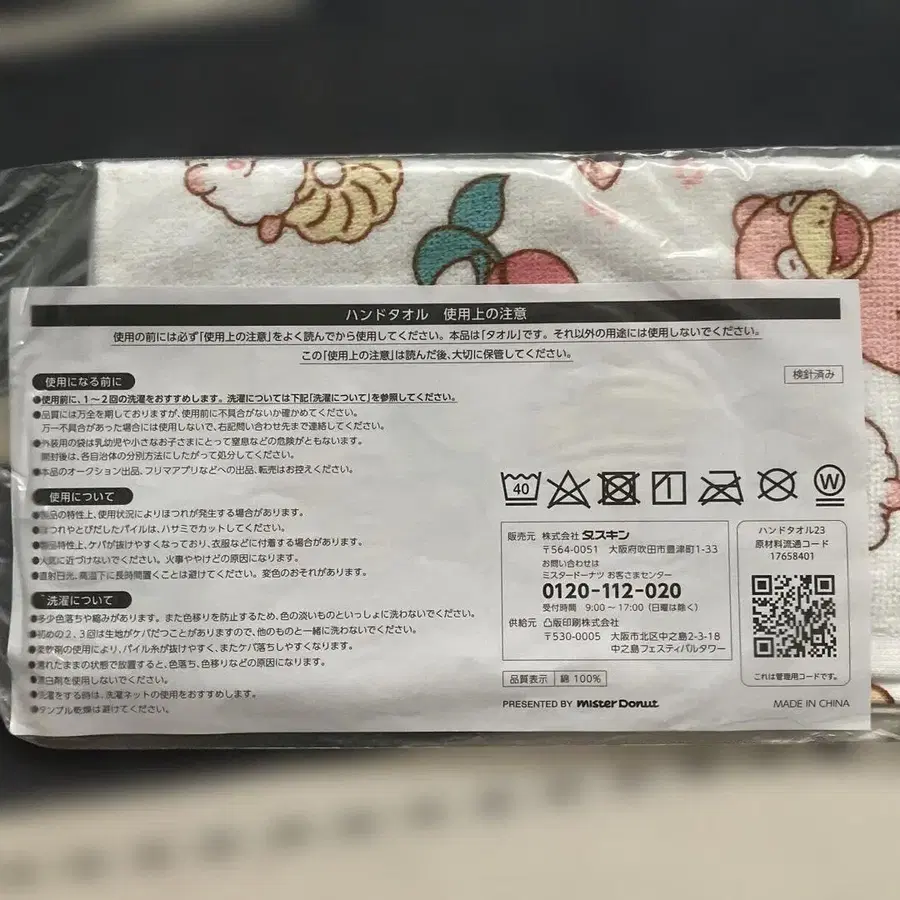 5번째 상품 이미지