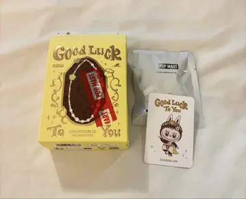 팝마트 더 몬스터스 랩부부 러브부 키링