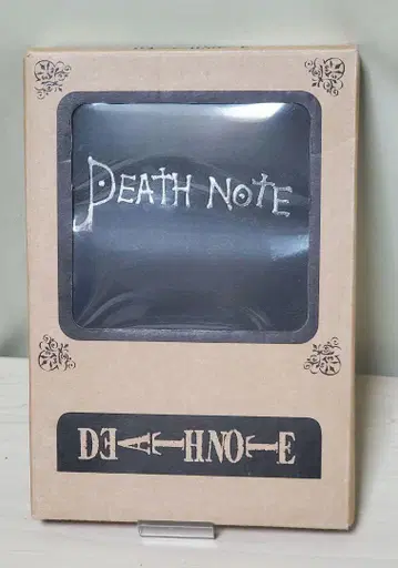 극히 희귀한 데스노트 death note