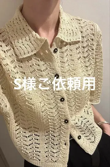 S님 의뢰용