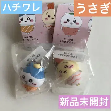 치이카와 쿠라스시 하치와레 토끼 키링