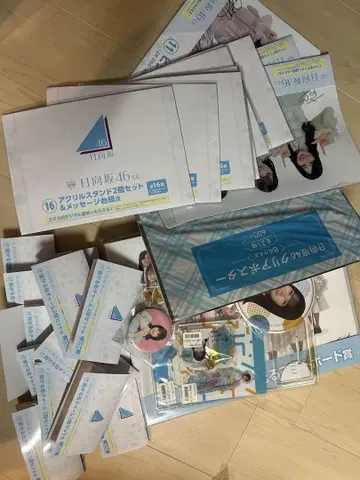 히가시야마 46 상품 종합 세일 1