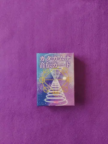 카타카무나 음전 카드
