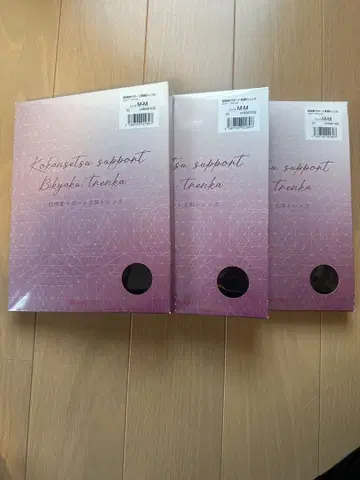 마르코 가랑이 관절 서포트 슬림 레그 고리 레깅스 M-M